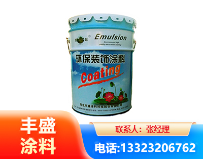 益阳水性氟碳漆