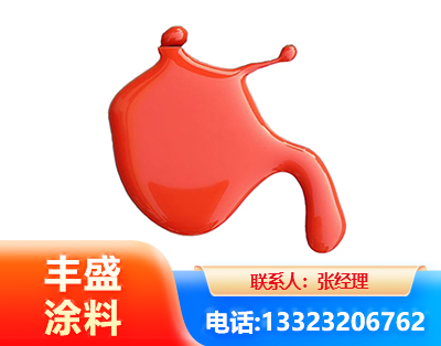 益阳水性氨基烤漆